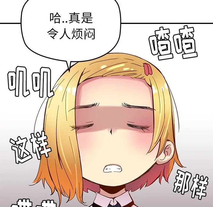 第 30 话 第60页