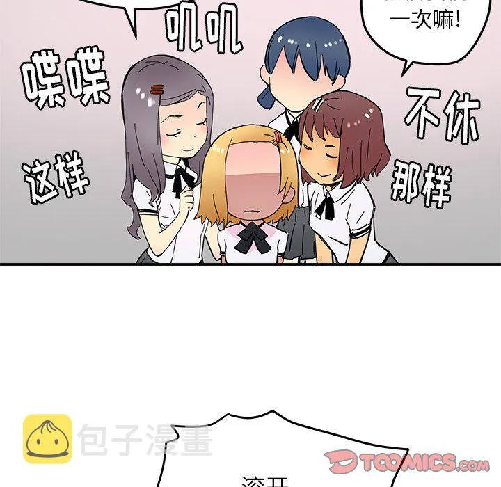 第 30 话 第62页