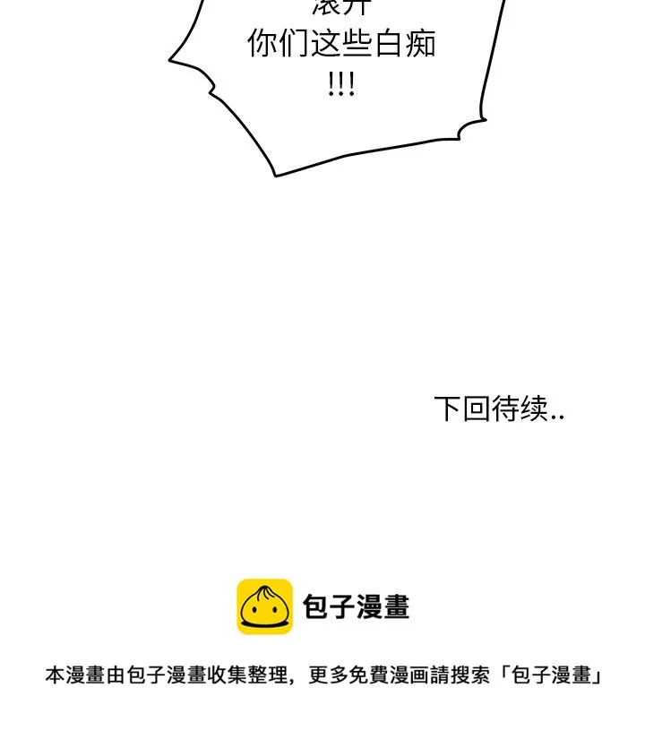 第 30 话 第63页