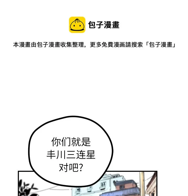 第 31 话 第1页