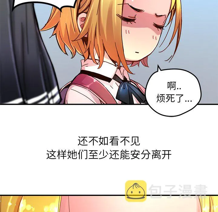 第 31 话 第15页