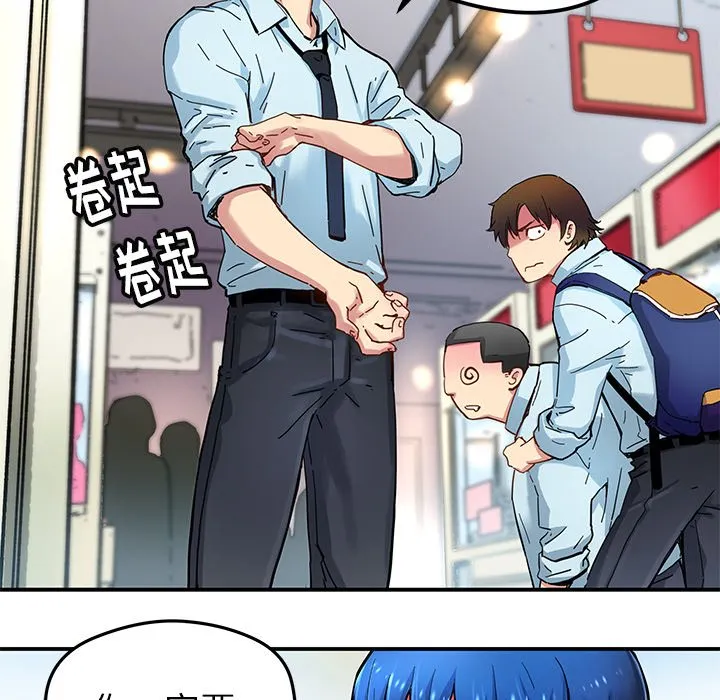 第 31 话 第19页