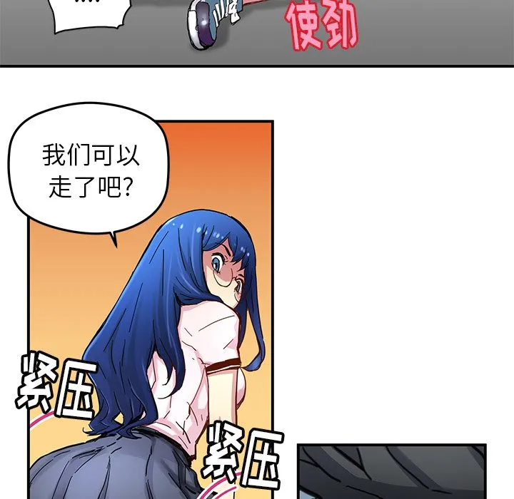 第 31 话 第40页