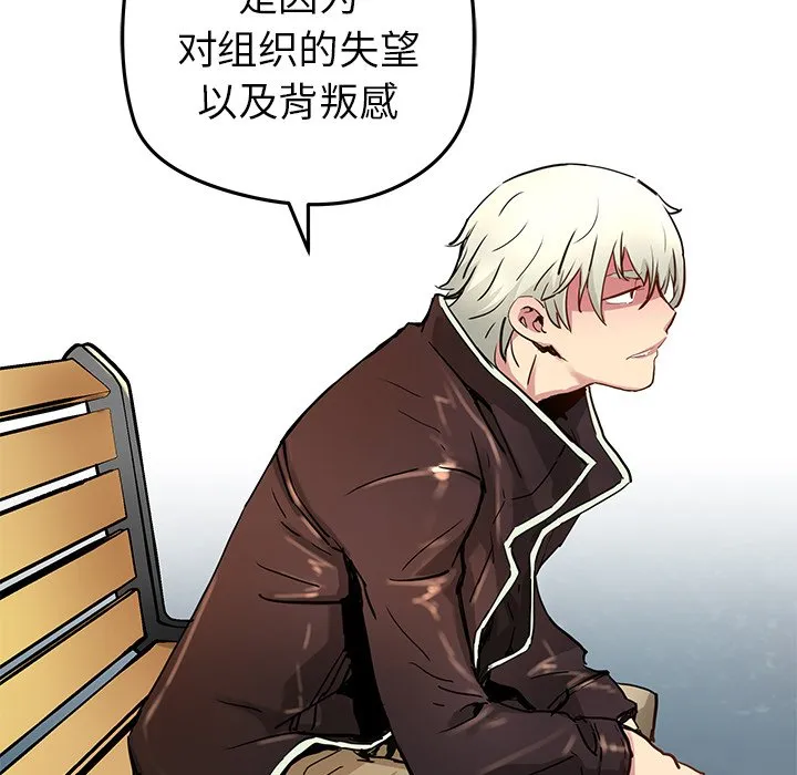 第 31 话 第57页