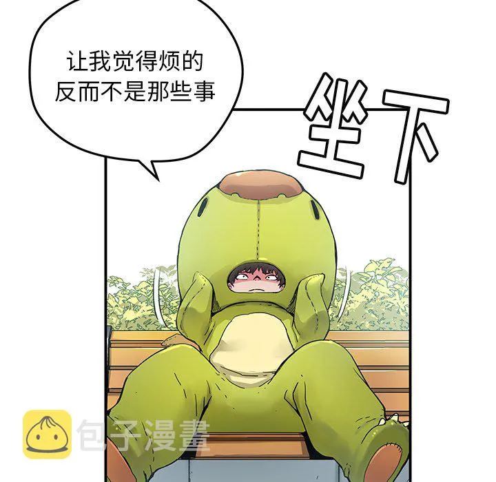 第 32 话 第10页