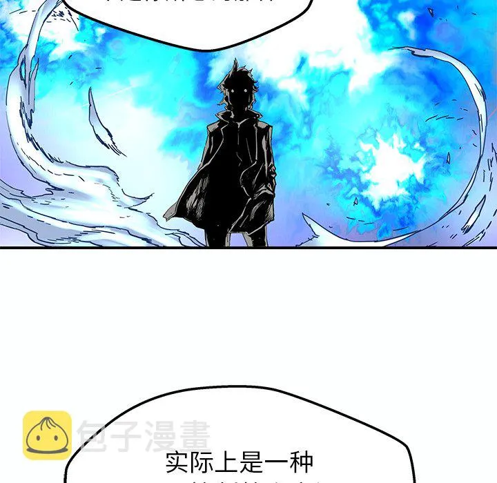 第 32 话 第14页