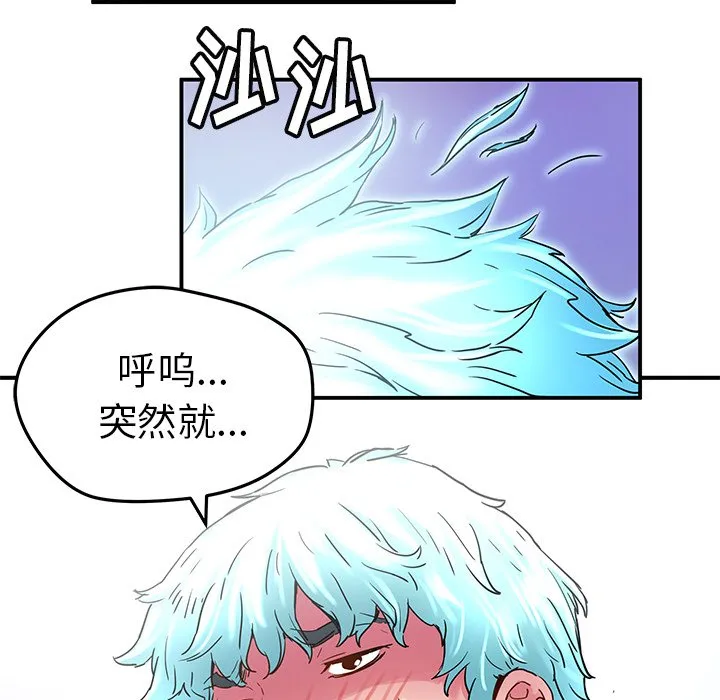 第 32 话 第33页