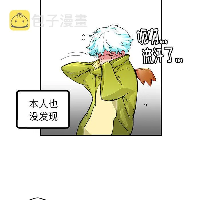 第 32 话 第36页