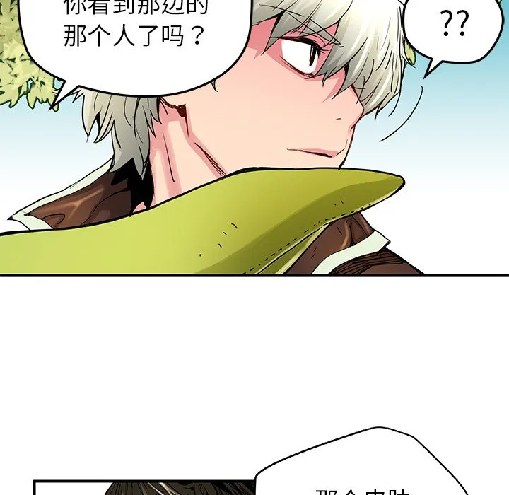 第 32 话 第38页