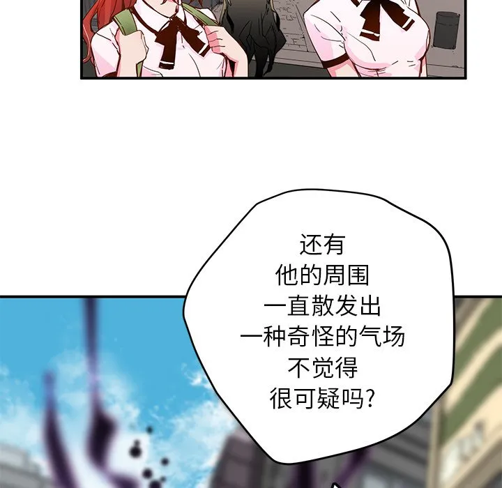 第 32 话 第40页