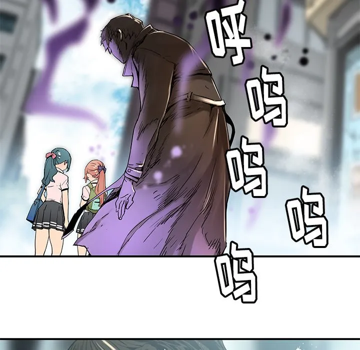 第 32 话 第41页
