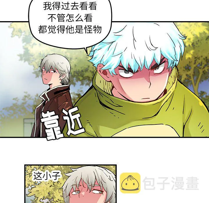第 32 话 第43页