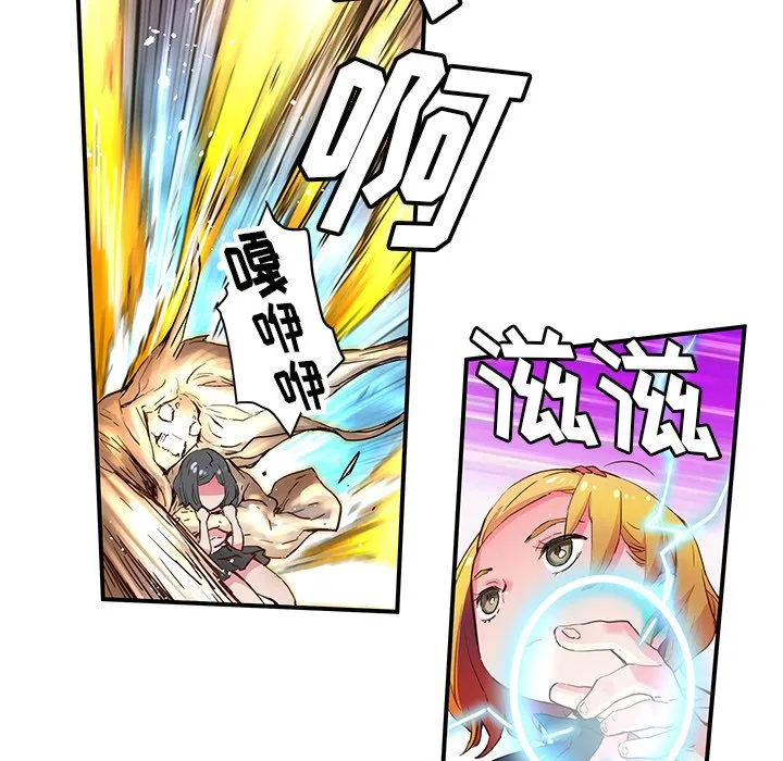 第 32 话 第62页