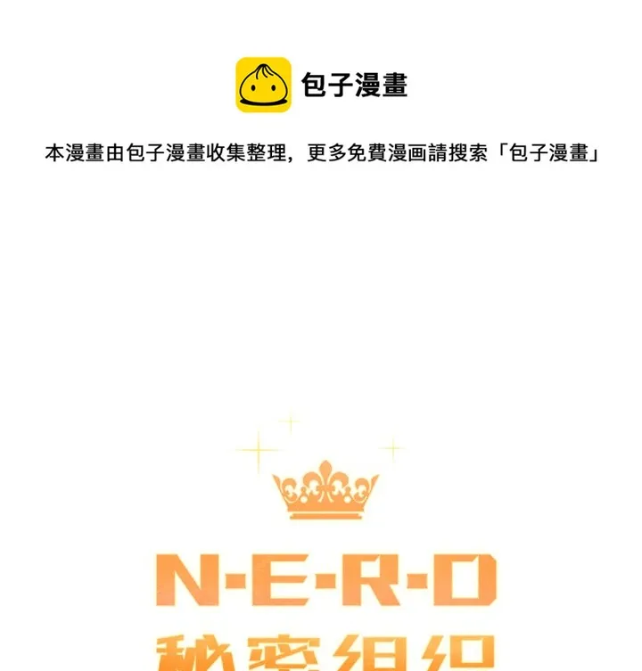 第 33 话 第1页