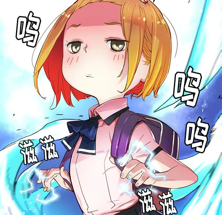 第 33 话 第6页