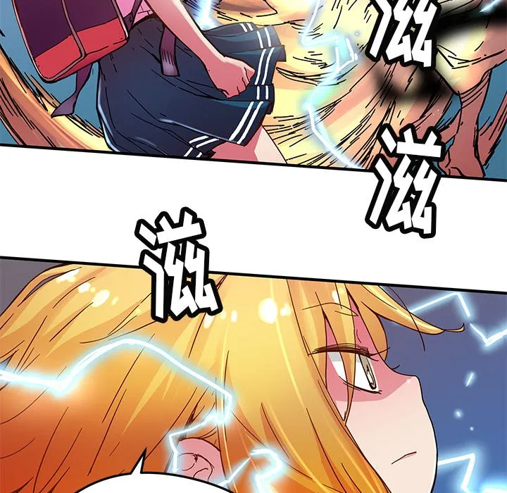 第 33 话 第11页