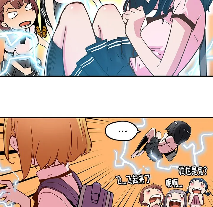 第 33 话 第13页