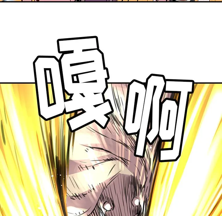第 33 话 第14页
