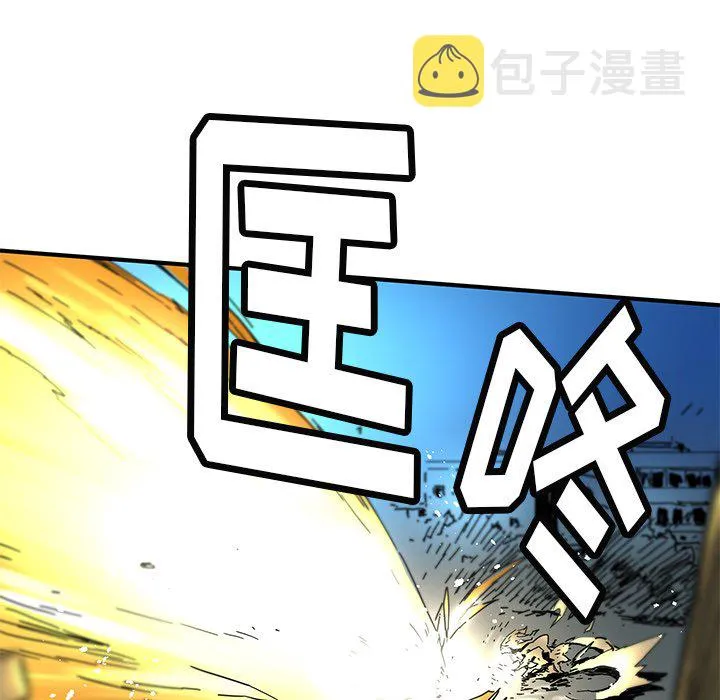 第 33 话 第16页
