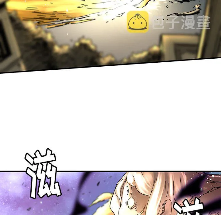 第 33 话 第17页