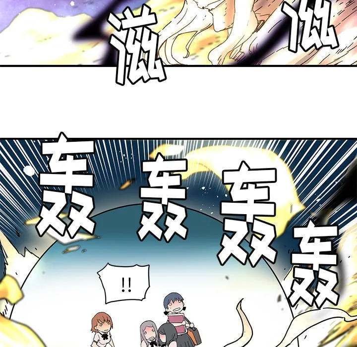 第 33 话 第18页