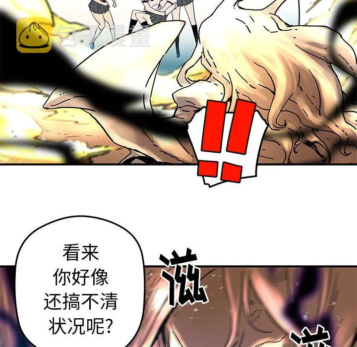 第 33 话 第19页