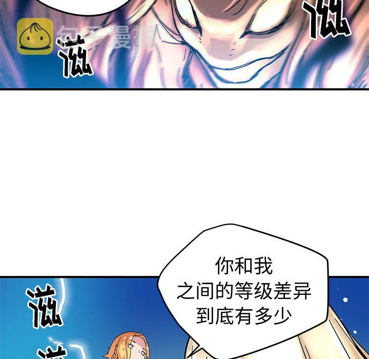 第 33 话 第20页