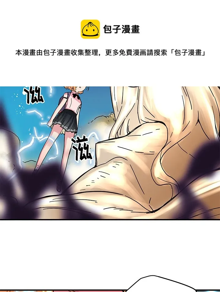 第 33 话 第21页