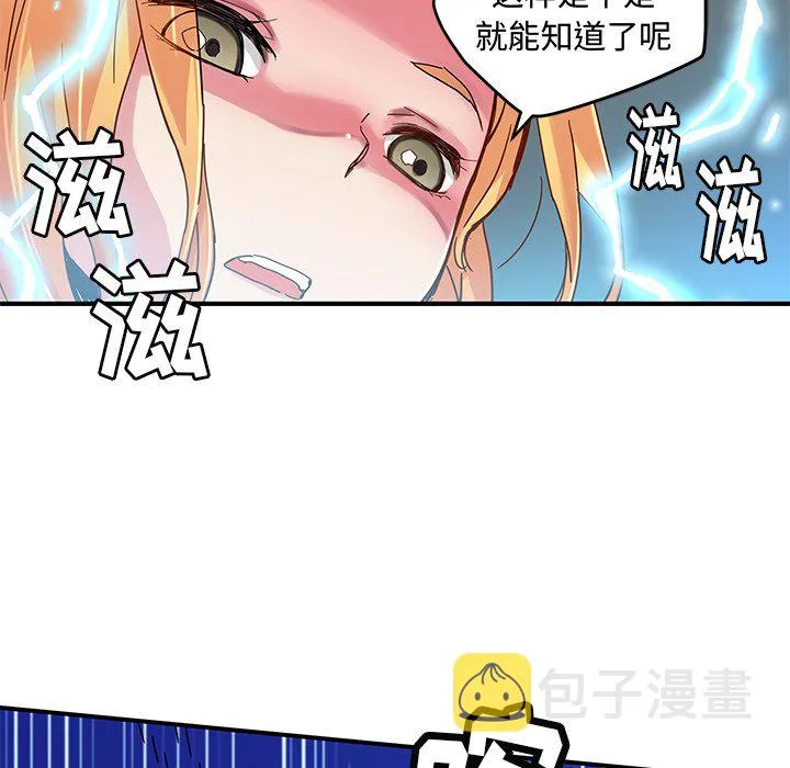 第 33 话 第22页