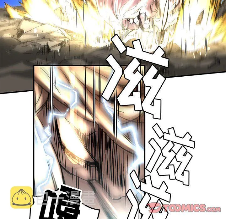 第 33 话 第24页