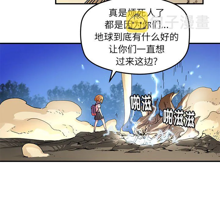 第 33 话 第27页