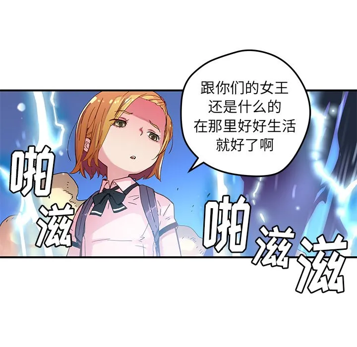 第 33 话 第28页