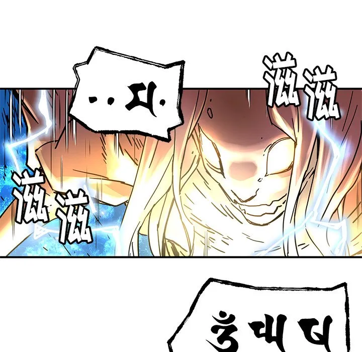 第 33 话 第29页