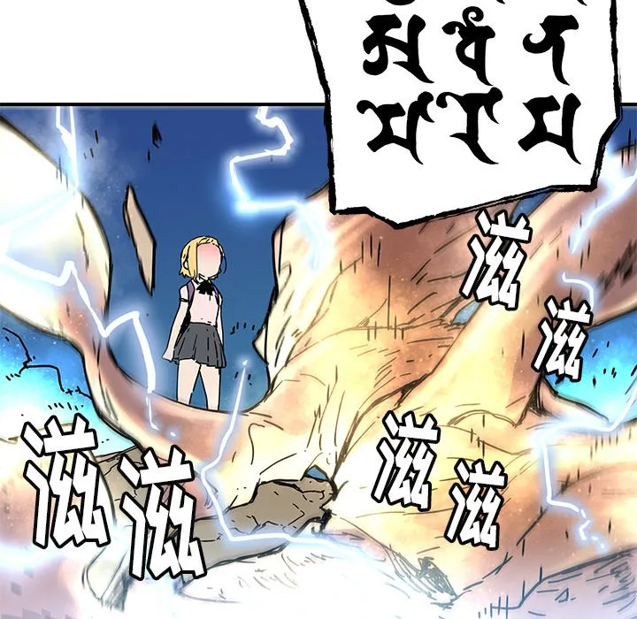 第 33 话 第30页