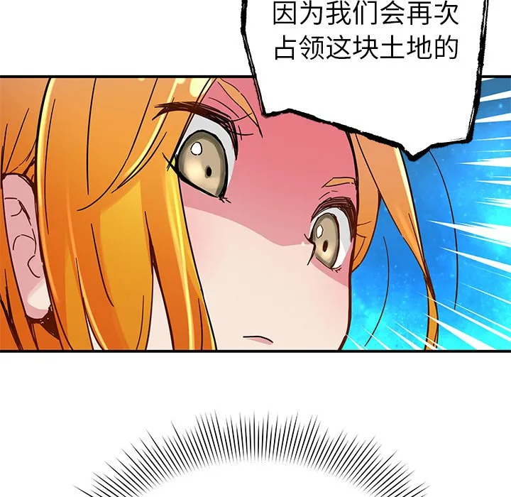 第 33 话 第33页