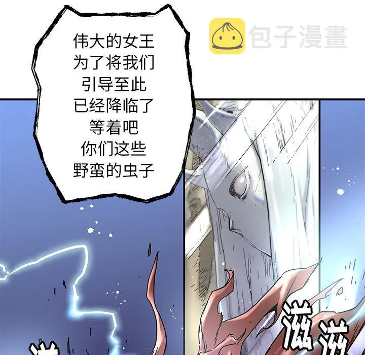 第 33 话 第35页