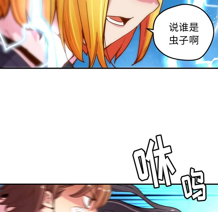 第 33 话 第37页