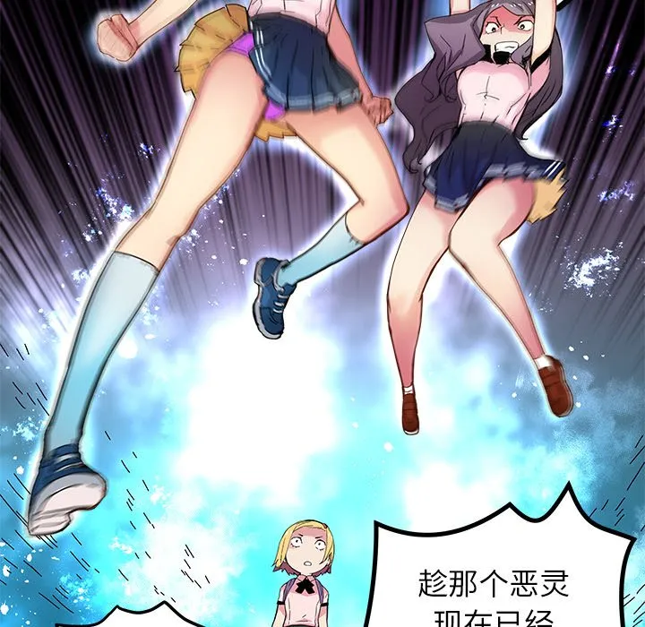 第 33 话 第39页