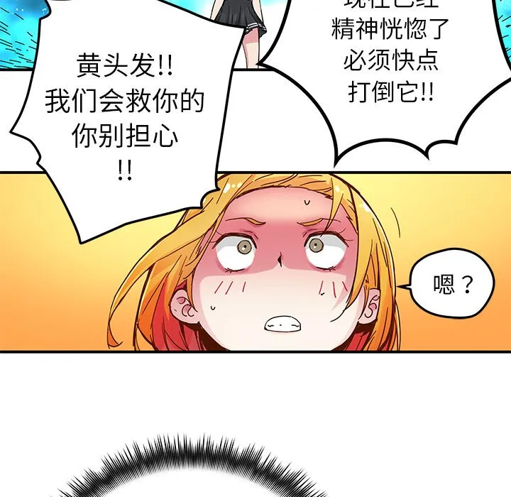 第 33 话 第40页