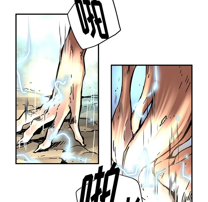 第 33 话 第43页