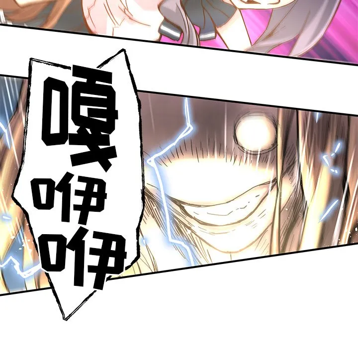 第 33 话 第45页