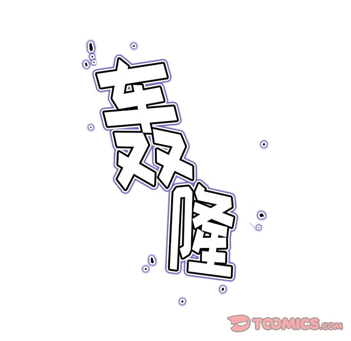 第 33 话 第46页