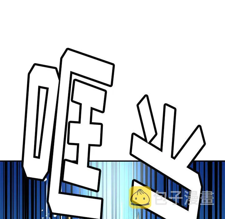 第 33 话 第47页