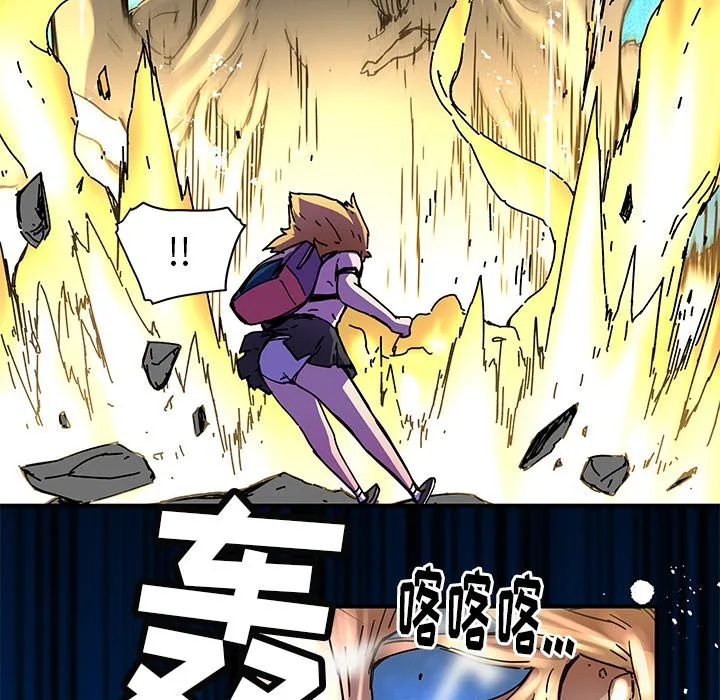 第 33 话 第49页