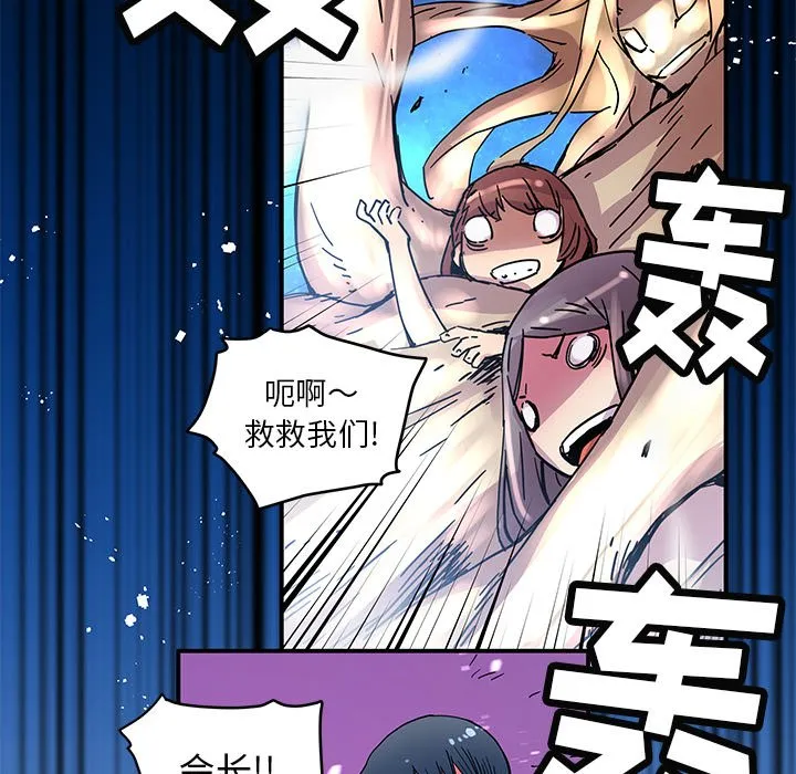 第 33 话 第50页