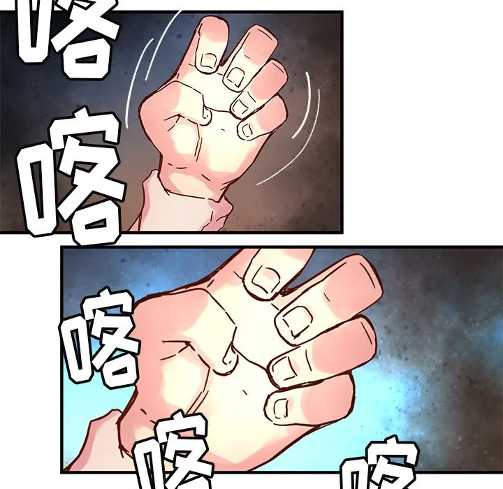 第 33 话 第62页