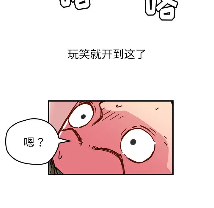 第 33 话 第63页