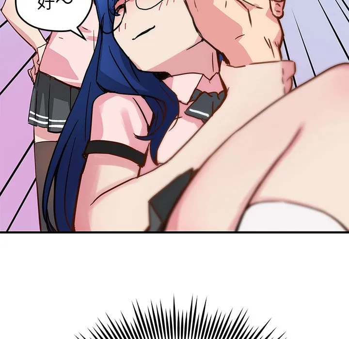 第 33 话 第65页