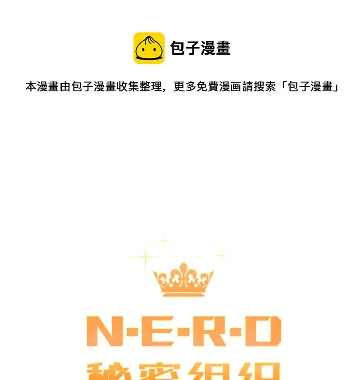 第 34 话 第1页