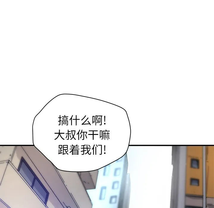 第 34 话 第5页